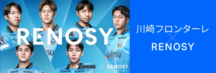 川崎フロンターレ