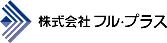 株式会社 フル・プラス